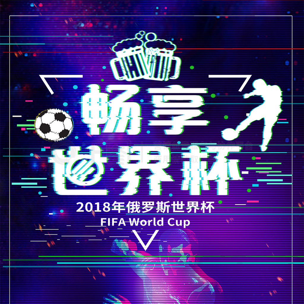 旅时