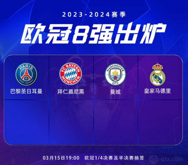 后卫位