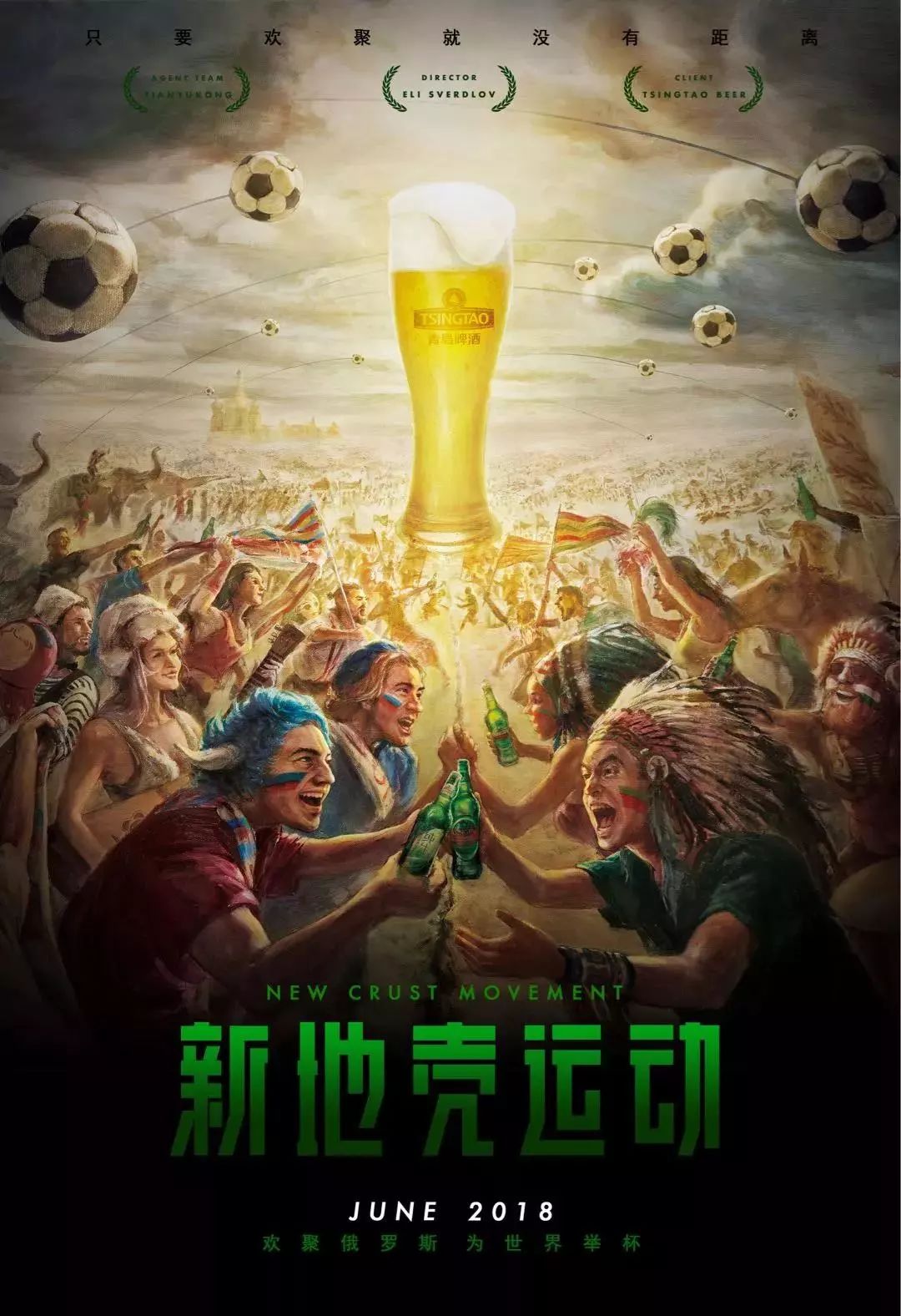 球员个