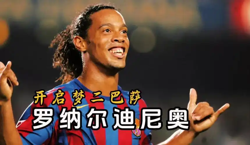 赛季中超首